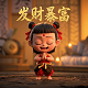 吉瓦特兰努闪电